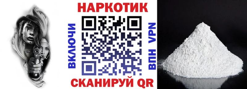 Продажа наркотиков Белогорск СК  Меф  ГАШИШ  Конопля 