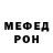МЕТАДОН кристалл SGV Life