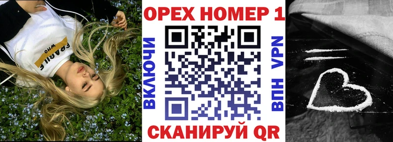 COCAIN Эквадор Белогорск