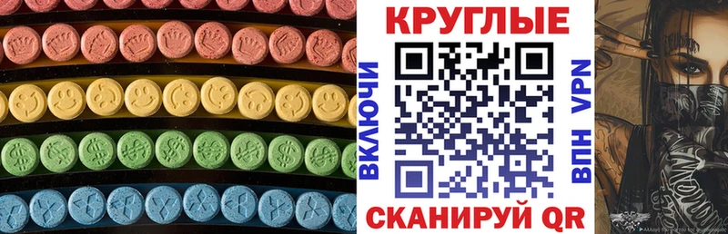 МЕГА маркетплейс Белогорск Ecstasy louis Vuitton