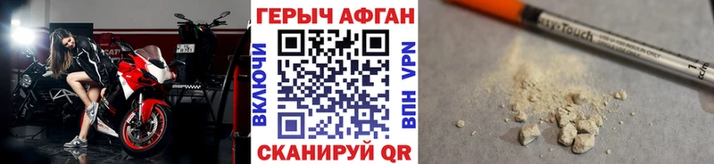 ГЕРОИН гречка  хочу наркоту  Белогорск 