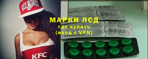 тгк Балабаново