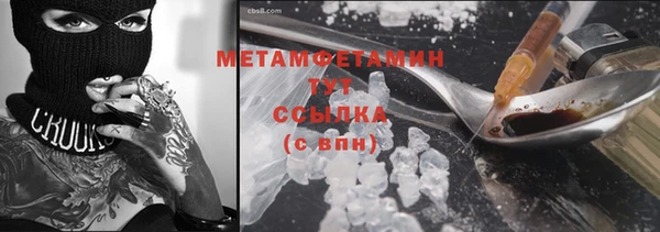 тгк Балабаново