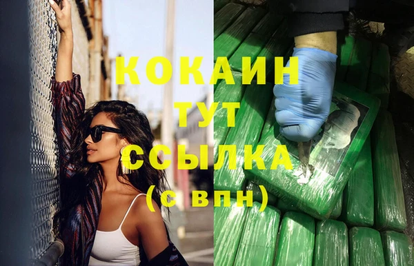 тгк Балабаново