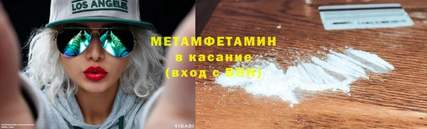 тгк Балабаново