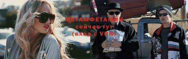 тгк Балабаново