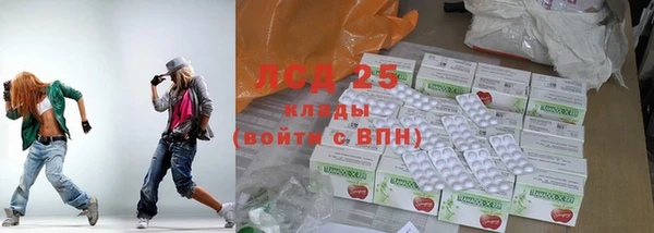 Альфа ПВП Балахна