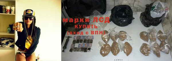 Альфа ПВП Балахна