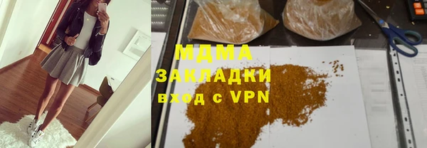 бошки Баксан