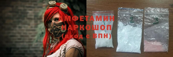 Альфа ПВП Балахна