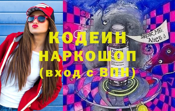 бошки Баксан