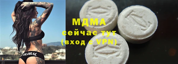 Альфа ПВП Балахна