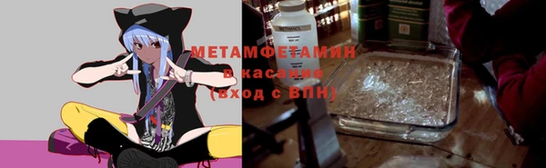 Альфа ПВП Балахна