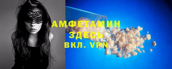 бошки Баксан