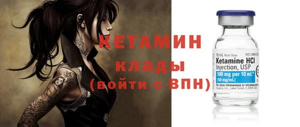 тгк Балабаново