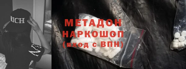 Альфа ПВП Балахна