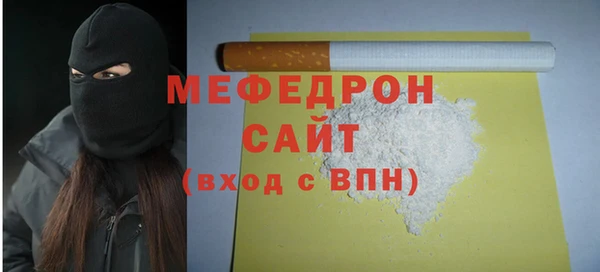тгк Балабаново