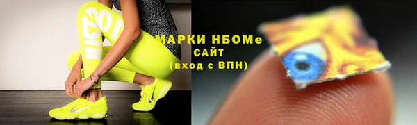 бошки Баксан
