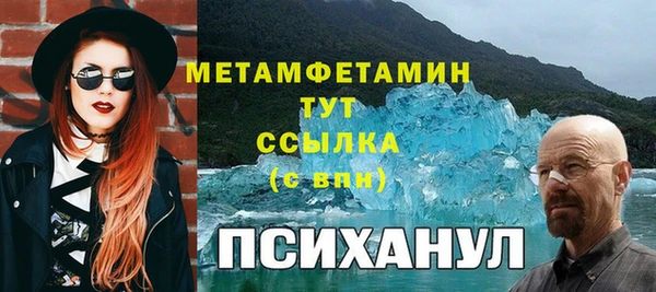 бошки Баксан