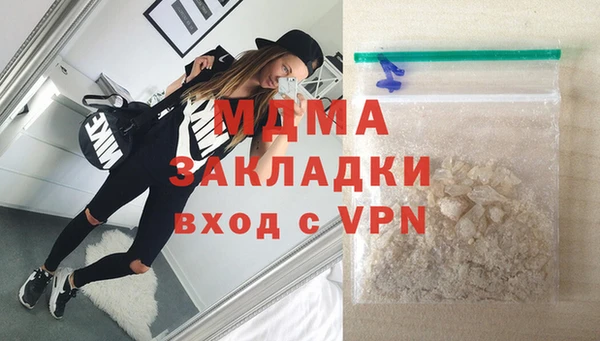 бошки Баксан