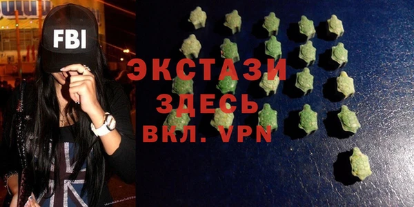 бошки Баксан