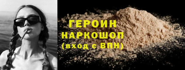 бошки Баксан