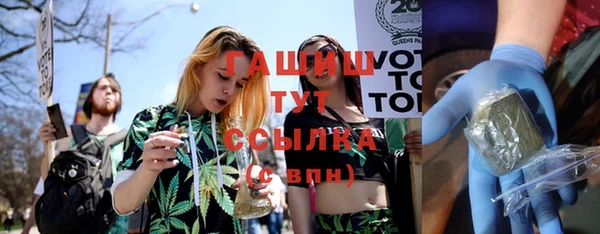 бошки Баксан