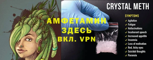 бошки Баксан