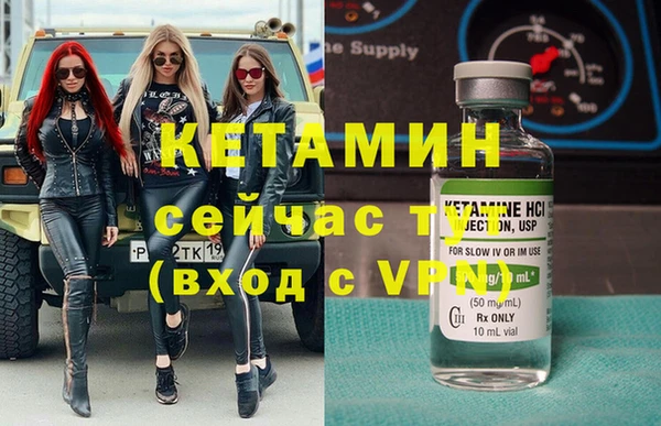 Альфа ПВП Балахна
