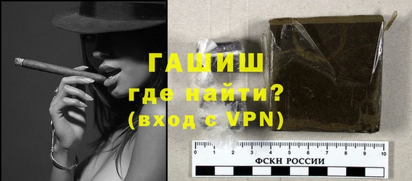 тгк Балабаново
