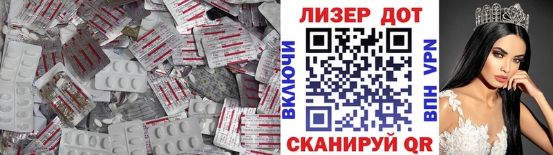 как найти закладки  Белогорск  LSD-25 экстази ecstasy 