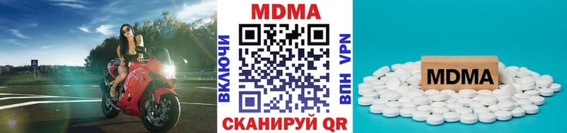 кракен Белогорск дарк нет клад хочу МДМА crystal