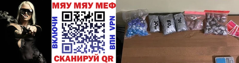 МЕФ VHQ Белогорск