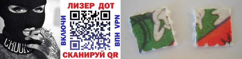 Марки N-bome 1,8мг darknet какой сайт Белогорск