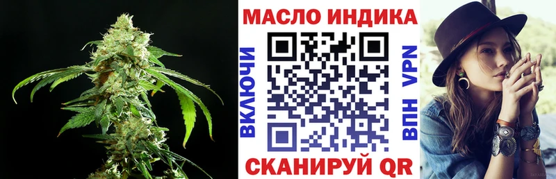 сайты даркнета телеграм  Белогорск  ТГК жижа  omg маркетплейс 