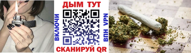 Марихуана тримм  Белогорск 